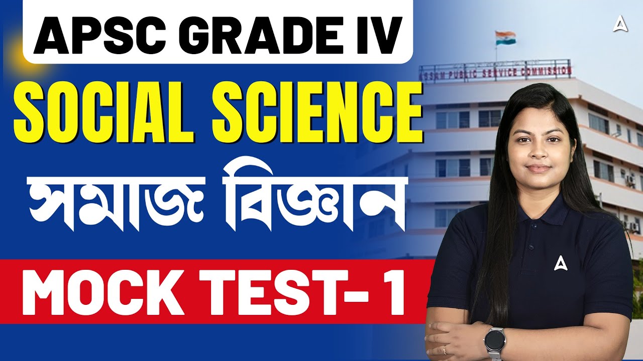 APSC Grade IV Preparation | Social Science Mock Test #1 |  by Niharika Ma'am