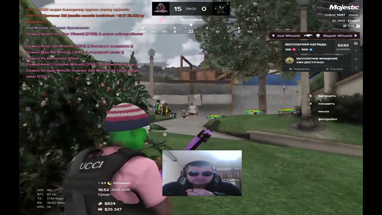 Desant | Stk404 love