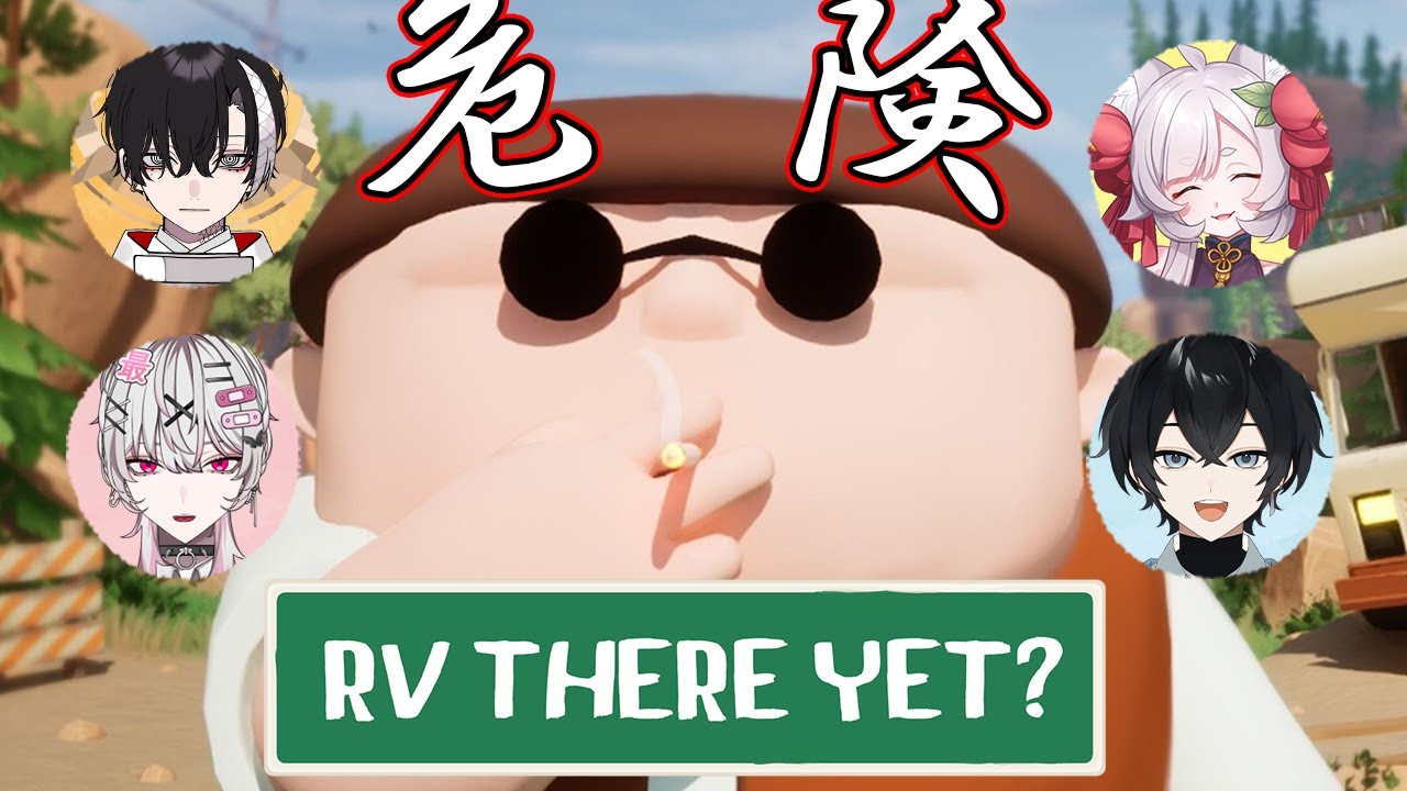 【RV There Yet?】免許持ってないので任せましたよ【黒崎メル/明智宗次郎/最中あむ/狐井つばき】