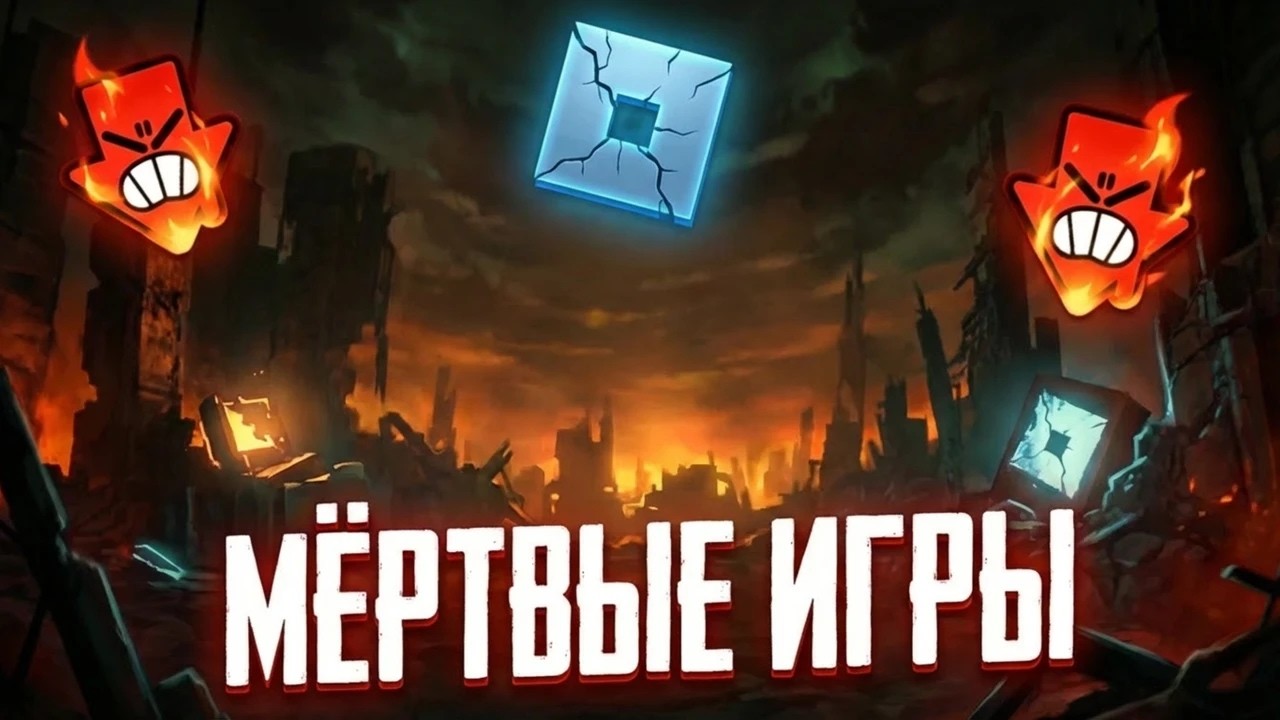 ЭТИ Режимы в Roblox УМЕРЛИ НАВСЕГДА