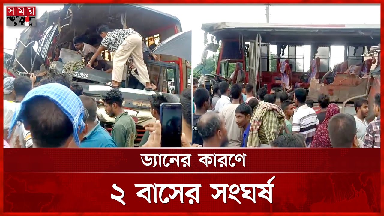 ২ বাসের মুখোমুখি সংঘর্ষে ৩ প্রাণহানি | Faridpur News | Kanaipur | Somoy TV