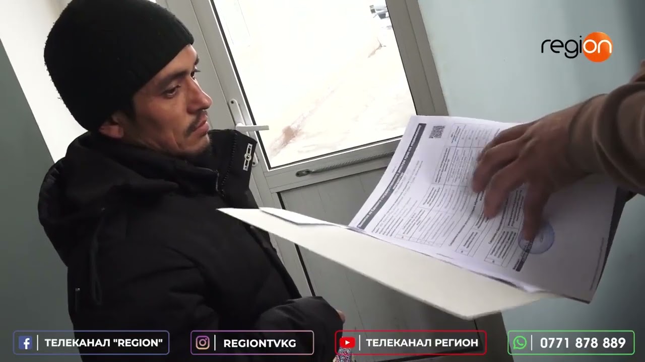 Жөлөк пул алууга документ чогултуу жеңилдеди