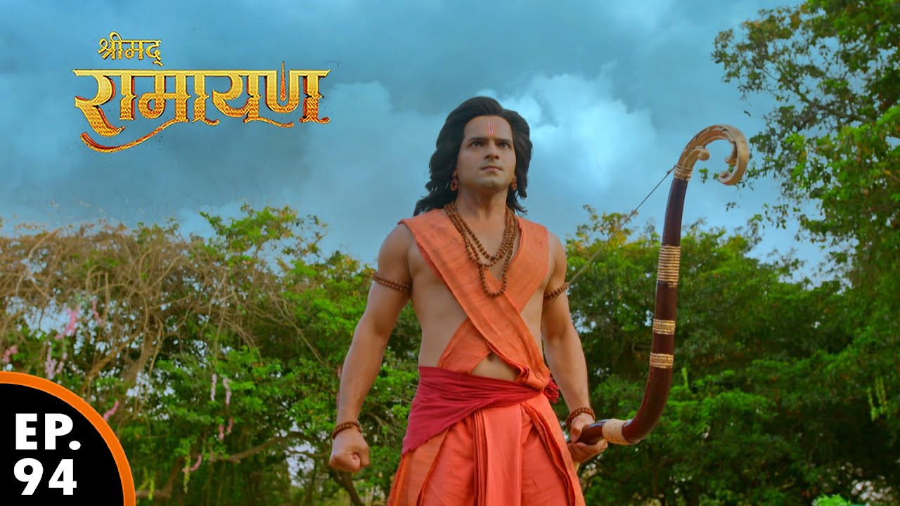 लक्ष्मण क्रोधित हुए वानर राज सुग्रीव पे | Shrimad Ramayan | श्रीमद् रामायण | Ep 94 - Full Episode