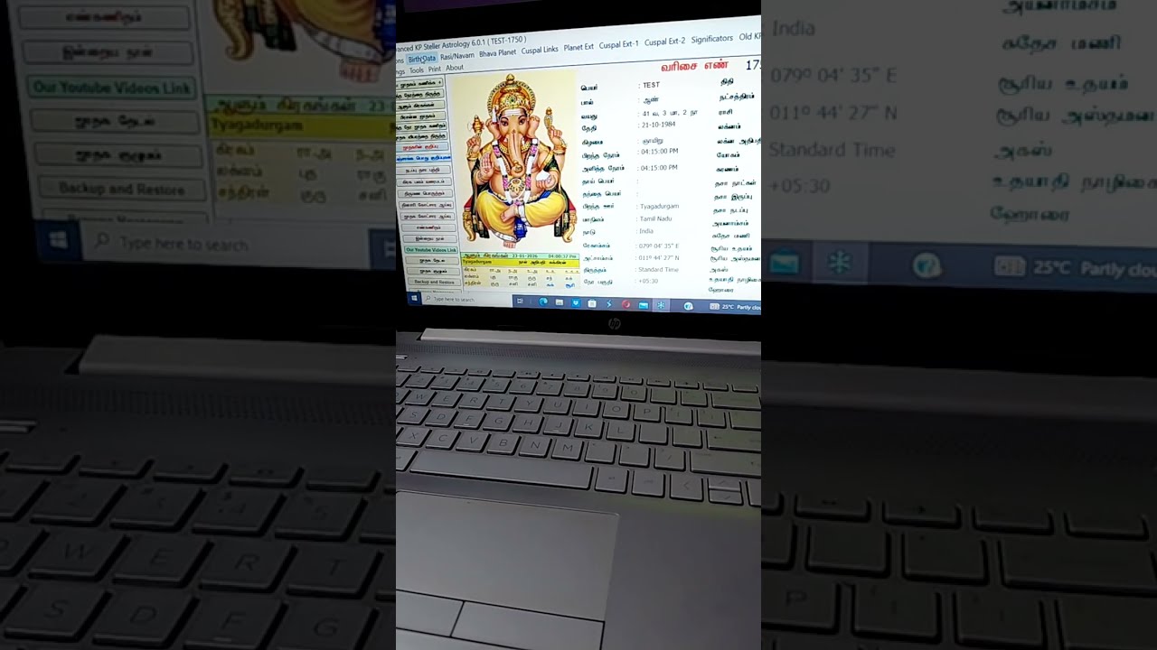 ஜோதிட வாஸ்து jothitavashthu is live