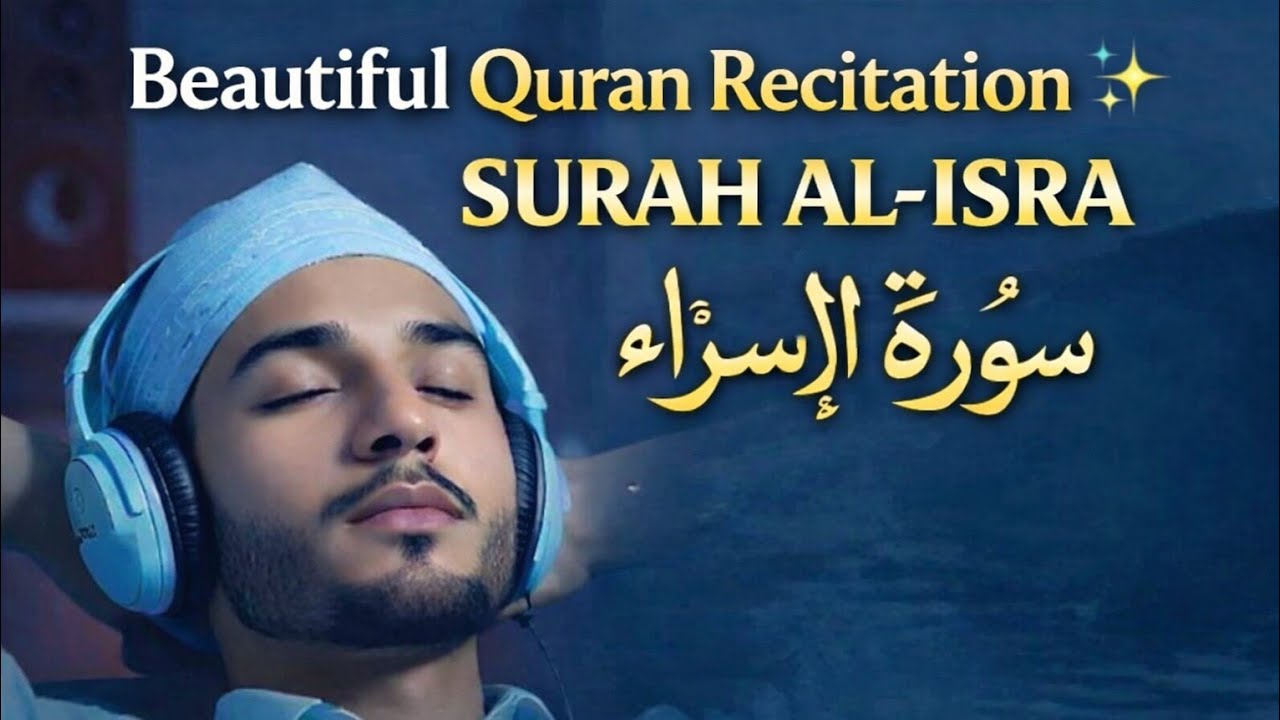 Surah Al-Isra (سورة الإسراء) Full Recitation | Peaceful Quran Tilawat | Abu Hammad 📖✨