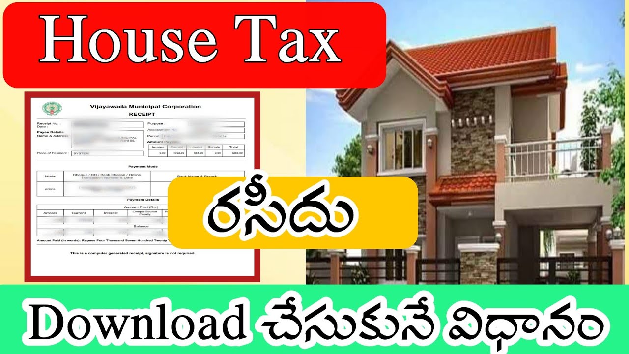 Property Tax receipt Download | Water tax receipt Download | How to download Tax receipts online