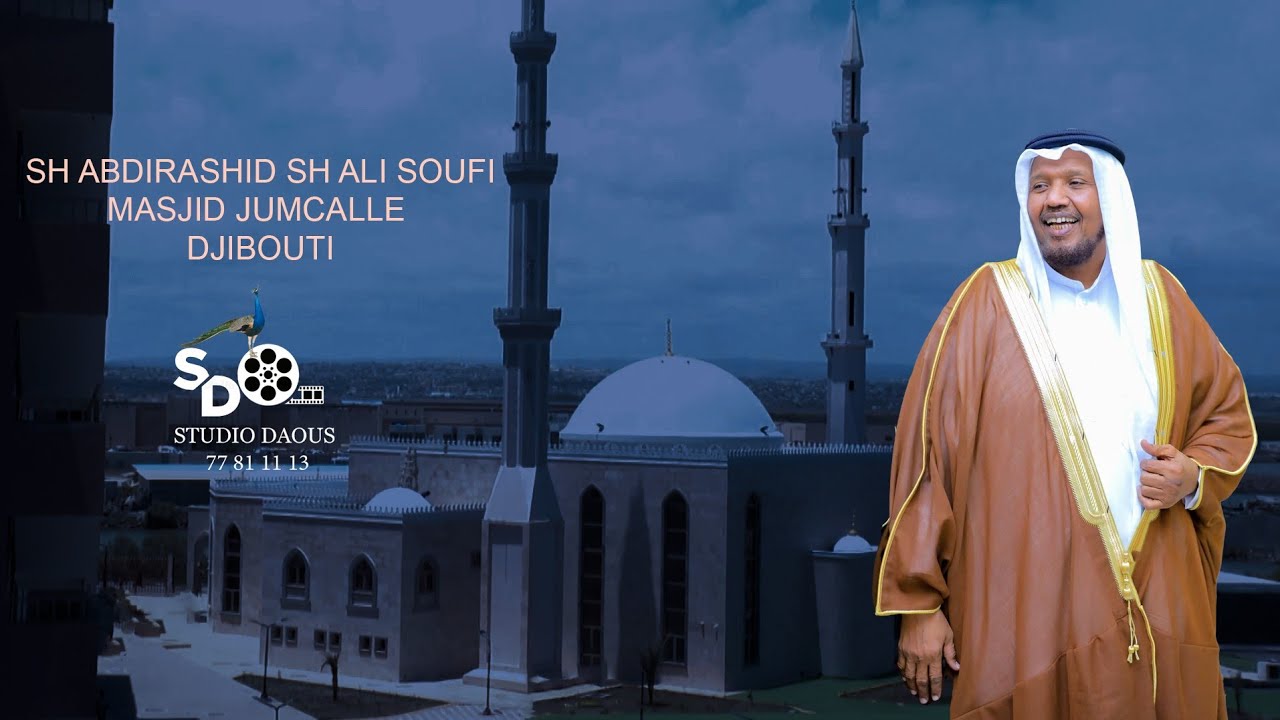 Sh shafici Djibouti masjid Djimalleh 