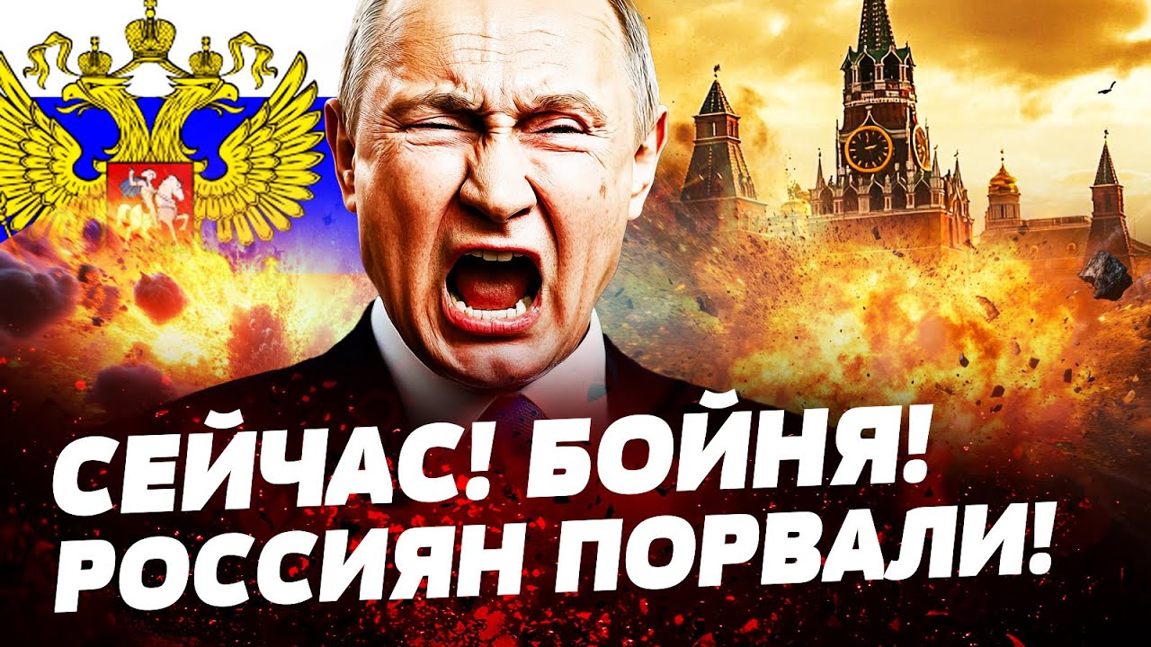 💥6 МИНУТ НАЗАД! КРЫМ – В ХЛАМ! ВСУ ШОКИРОВАЛИ ВСЕХ! ПОЛНЕЙШИЙ РАЗГРОМ РФ В БЕЛГОРОДЕ!