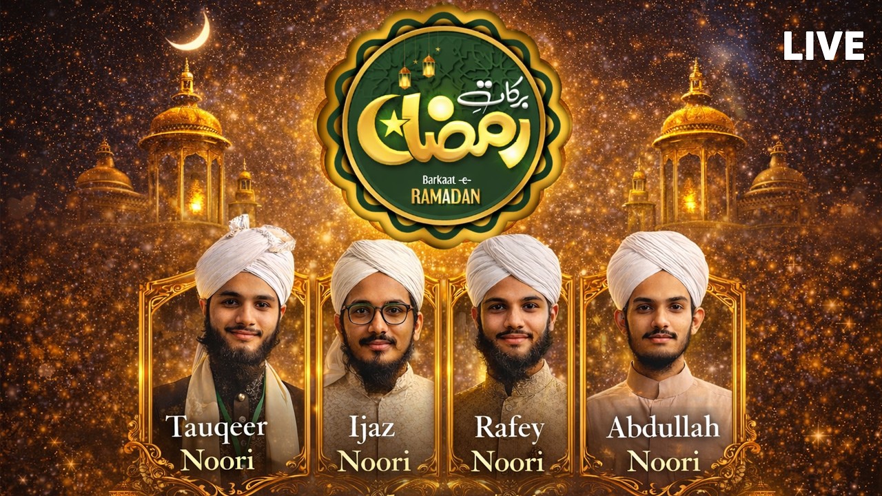 Live Barkat-e-Ramadan Transmission | 13th Ramadan | 3 March 2026 | Kaki Media