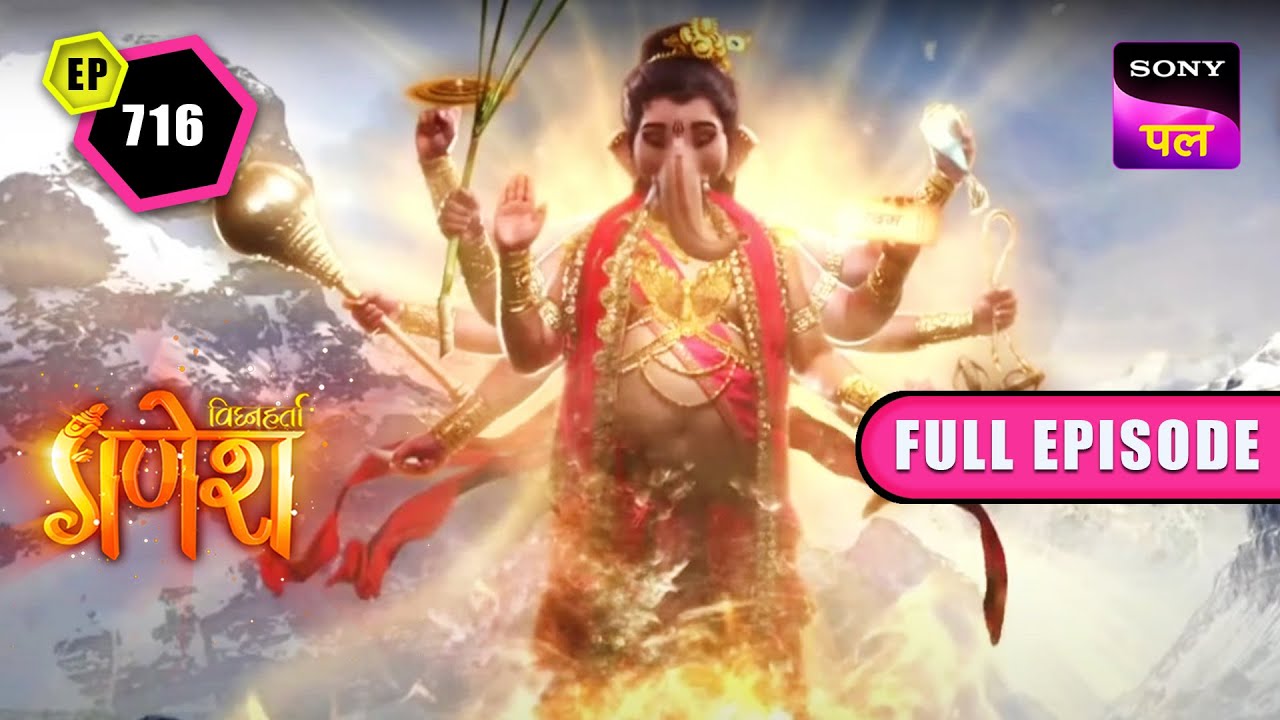 गणेश जी को पता चली एक ज़रूरी बात? | Vighnaharta Ganesh - Ep 716 - Full Episode | 29 Dec 2022