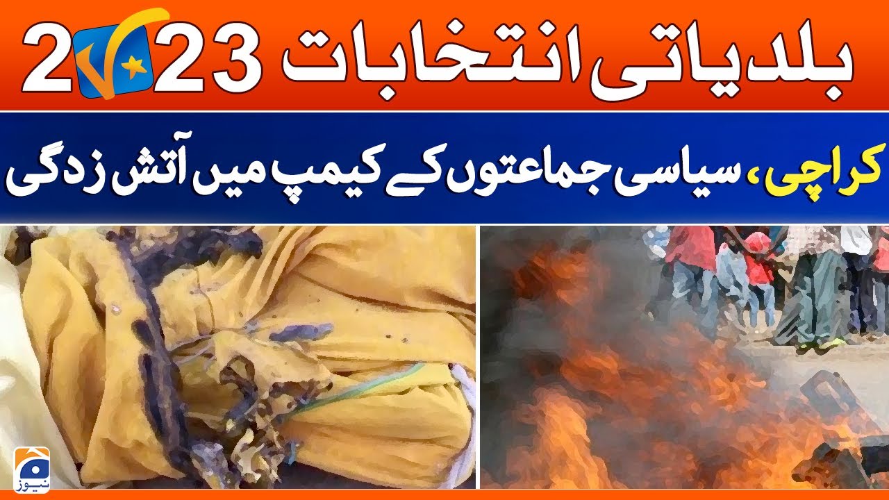 Karachi | A fire at a political party camp | Geo News