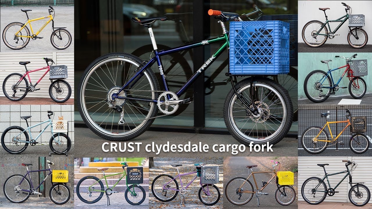 About CRUST clydesdale cargo fork × Vintage MTB
