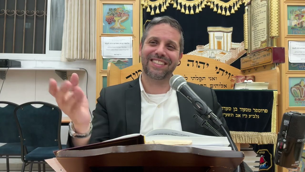 בן איש חי - ש״ב | פרשת בראשית - חלק י״ט - סדר הקידוש על פי הקבלה