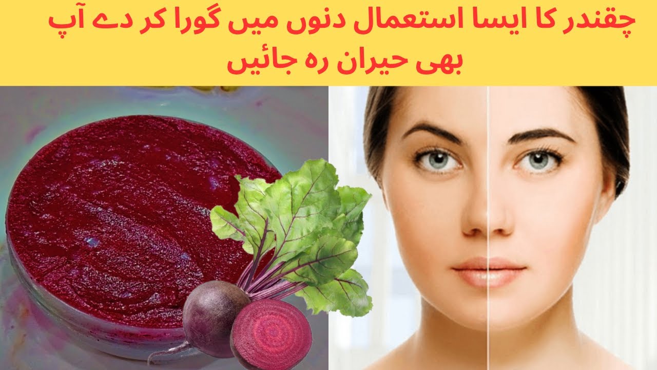 How to make cream for dry skin in winter season