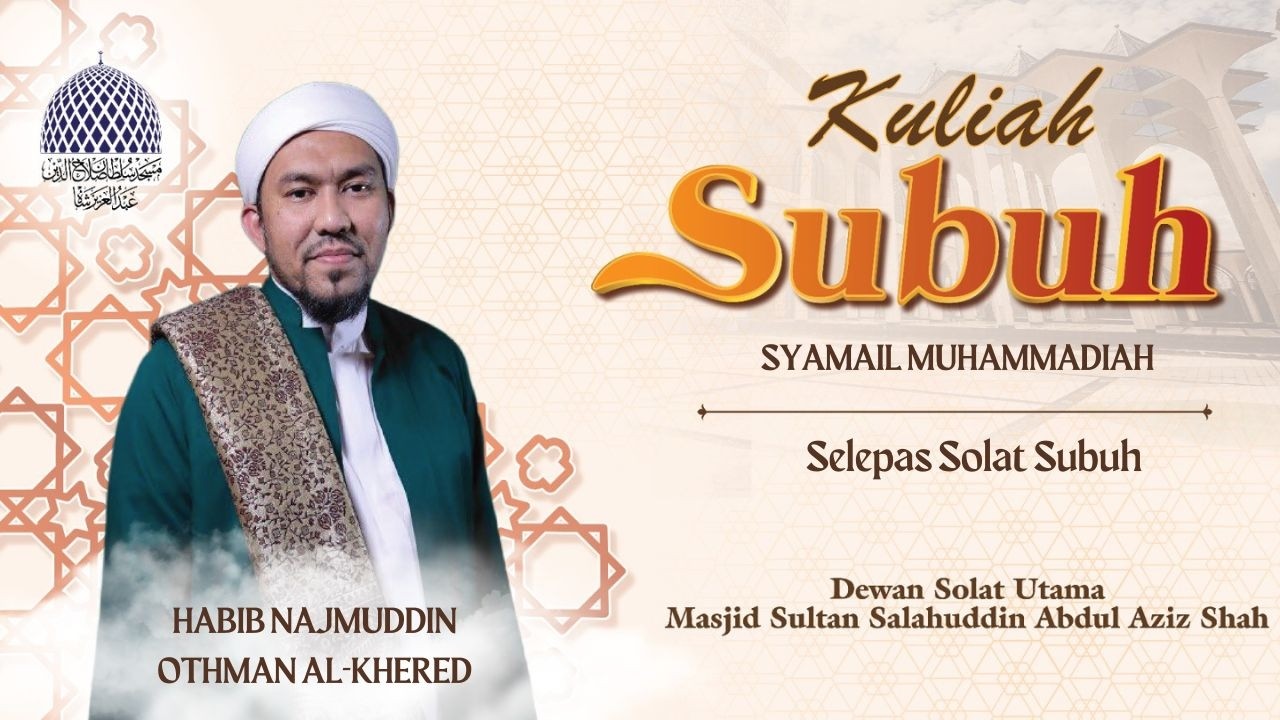 🔴 KULIAH SUBUH👳 HABIB NAJMUDDIN BIN SYED OTHMAN AL-KHERED 📅 18 RAMADAN 1447H / 08-03-2026