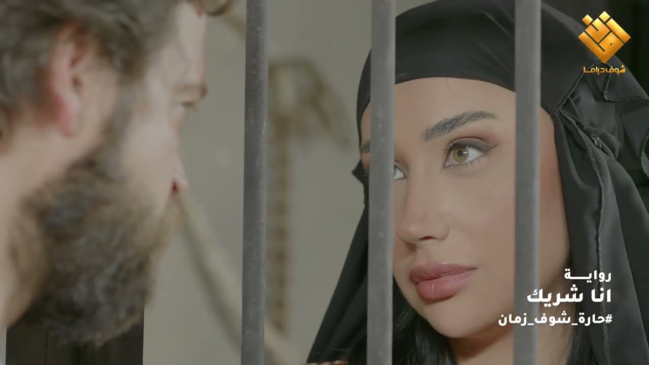 اجمل تجميعات حارة شوف  - لوحة انا شريك - يوم الراحه - انا بياعة - حب مؤاجل