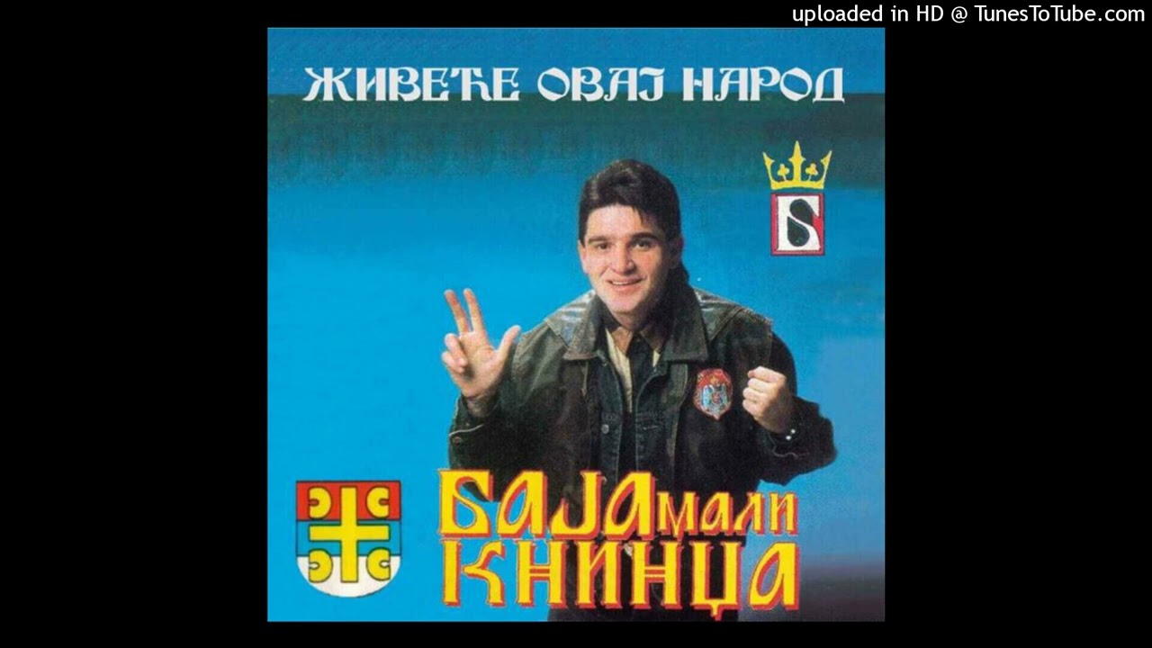 Baja Mali Knindza - Dodji kuci Momcilo