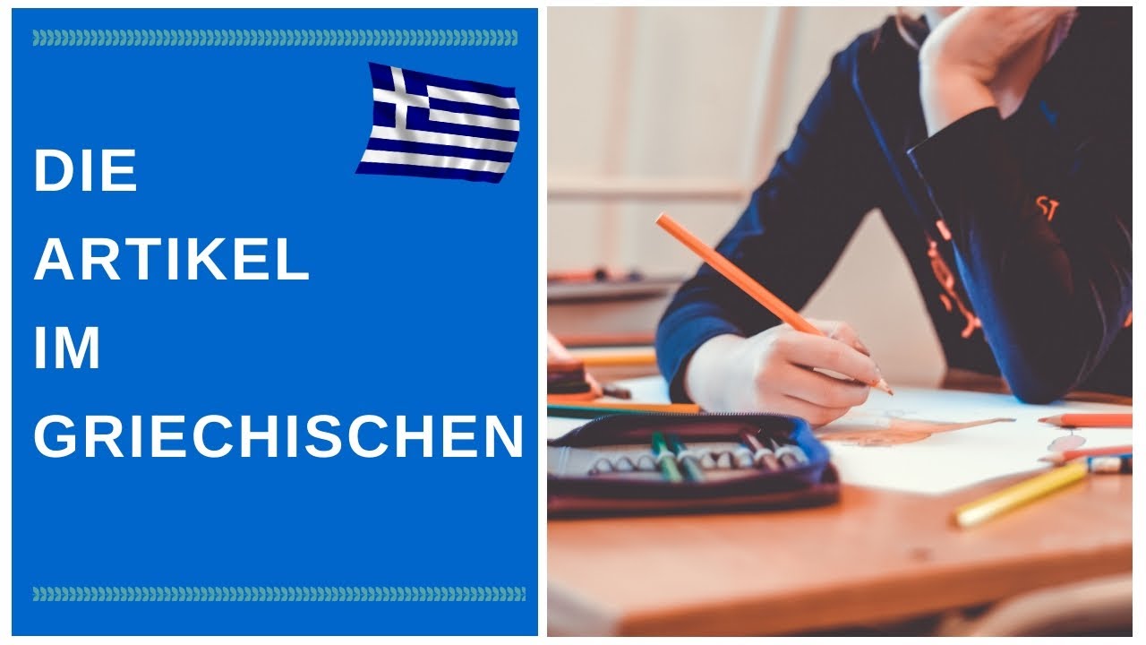 DIE ARTIKEL im Griechischen ✅ | Endungen der Substantive im Nominativ | GriechischohneGrenzen #2