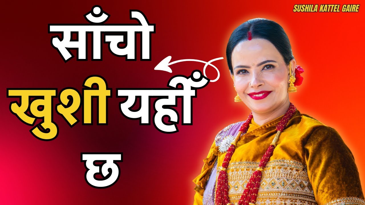 God's Will | Powerful Bachan!