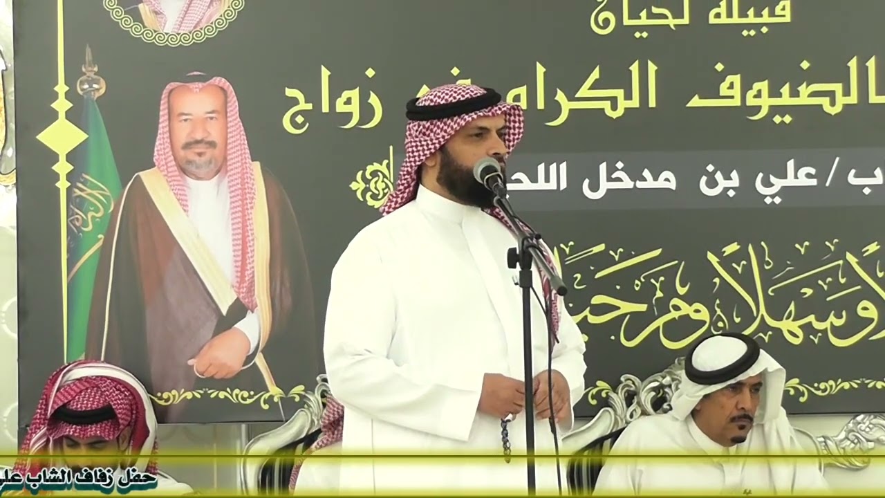 أشهد أن الشعر مع حضرة الهذلان الشاعر سهل العتيبي