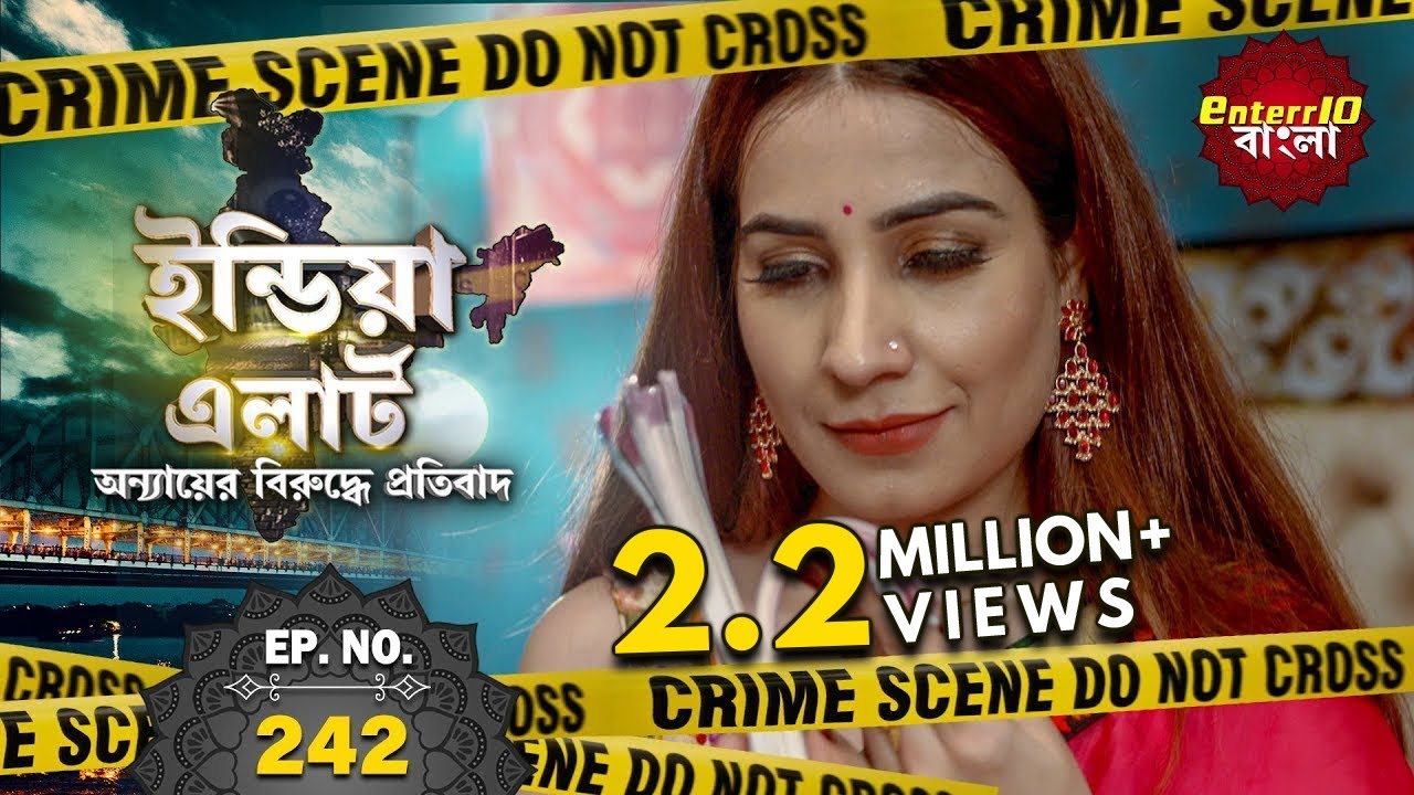 ইন্ডিয়া এলার্ট বাংলা || এপিসোড 242 || Kalyugi Maa ( কলিযুগের মা ) || ইন্ডিয়া এলার্ট Enterr10 বাংলা