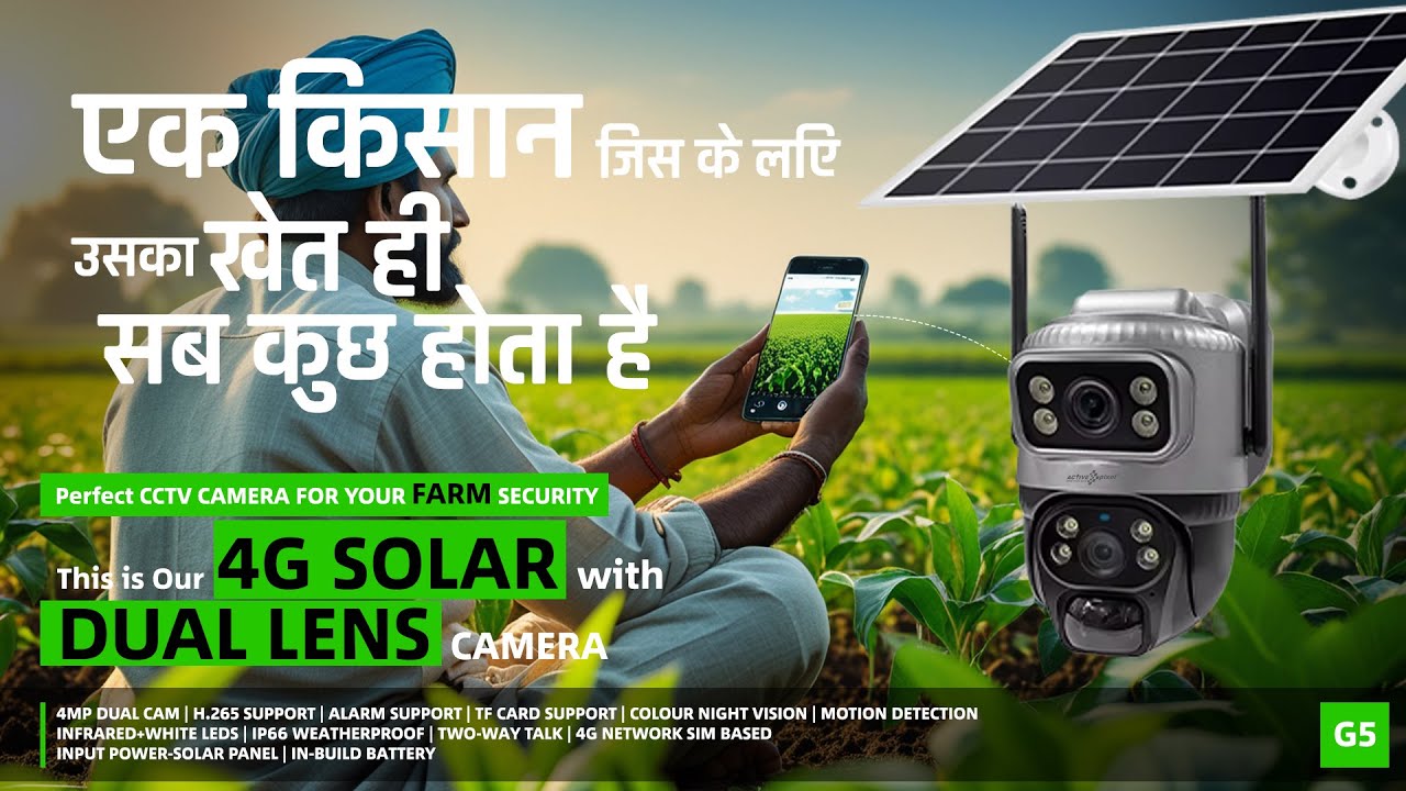 ACTIVE PIXEL 4G SOLAR DUAL CAM PT | UNBOXING | FULL DETAILS & CAMERA INSTALLATION VIDEO