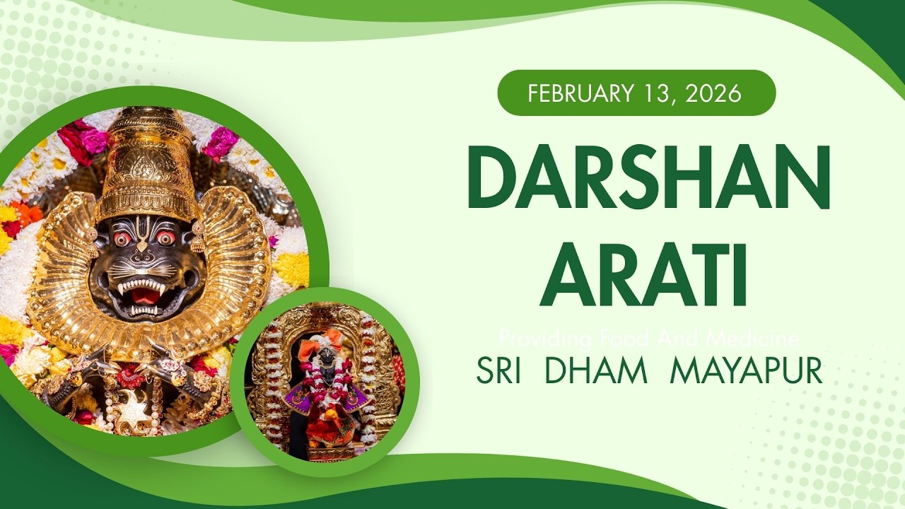 Darshan Arati Sri Dham Mayapur February 13, 2026