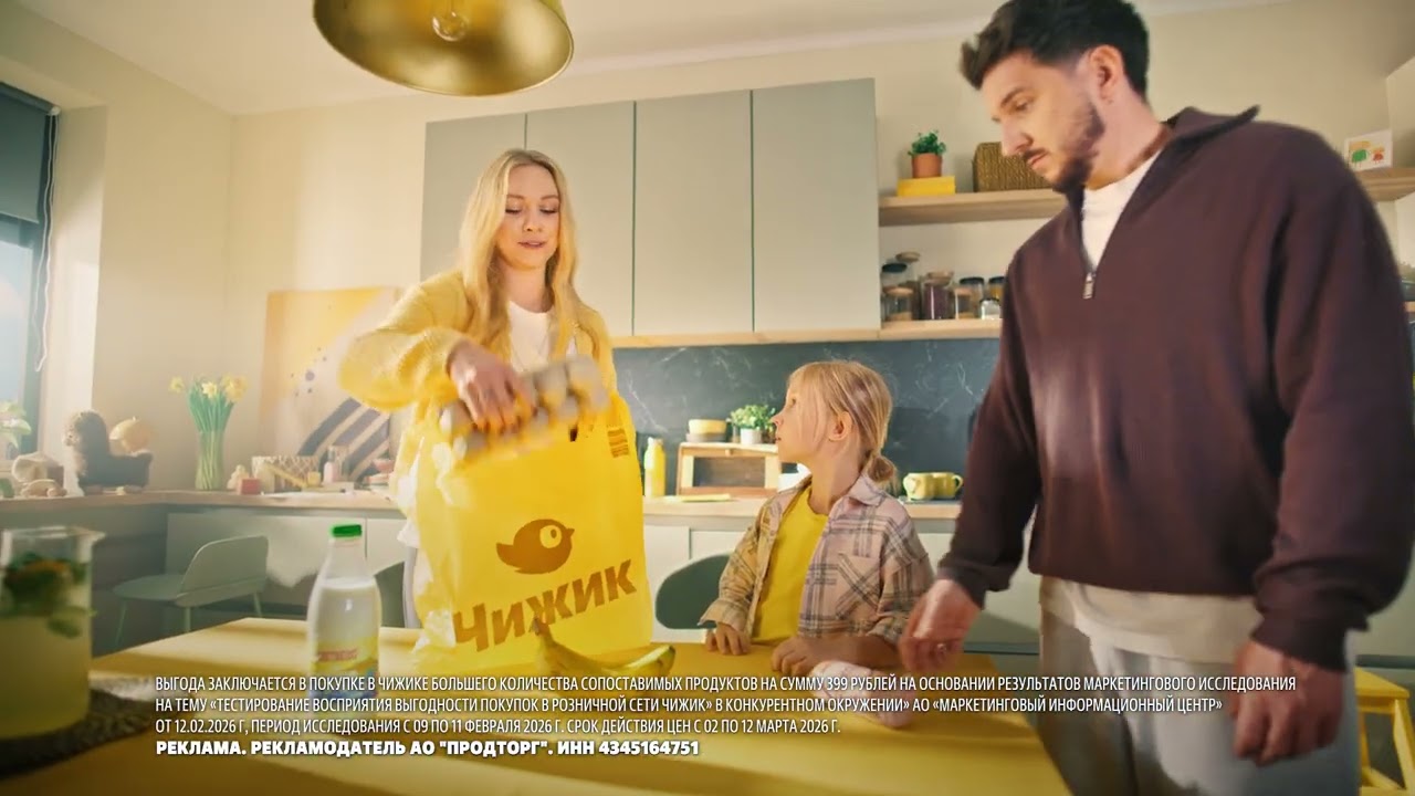 Потратить 399₽ и купить только один товар или купить набор вкусных продуктов для всей семьи😏?