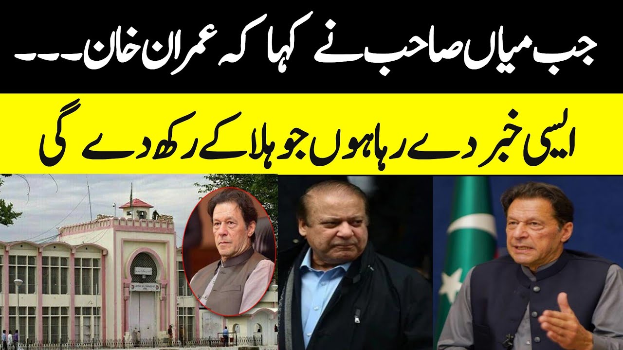 Nawaz Sharif, Imran Khan and establishment| breaking news| zafar naqvi zn news 