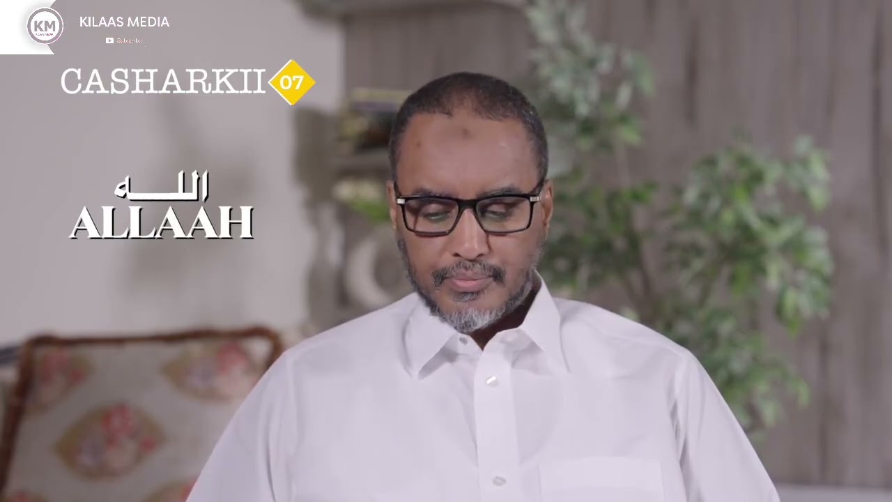 D7aad Barashadda Magacyada Allaah (Magaca الله) ||Fahad Yaasiin Xaaji Daahir 