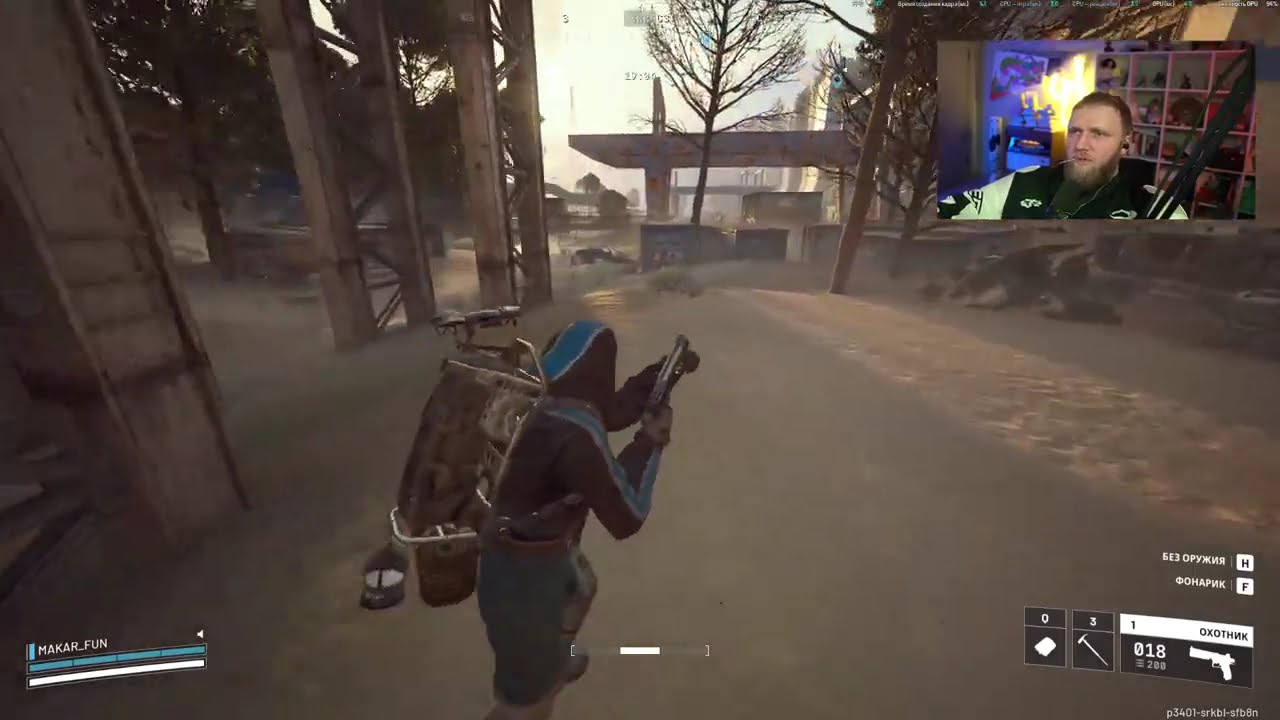 МАКАР ПОКОРЯТЬ ARC RAIDERS [Запись Стрима 05.02.2026]
