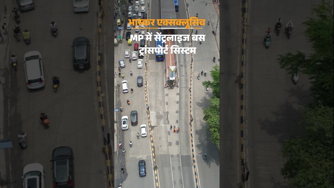 MP Govt Buses Route Update: Government buses will run again in MP after 21 years. Hindi News