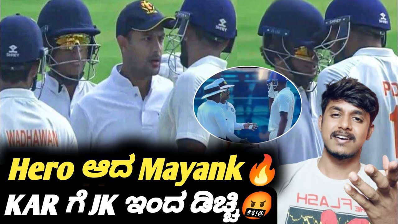 Ranaji Trophy 2026 Karnataka VS Jammu Kashmir final update Kannada|Mayank Agarwal in Ranaji final
