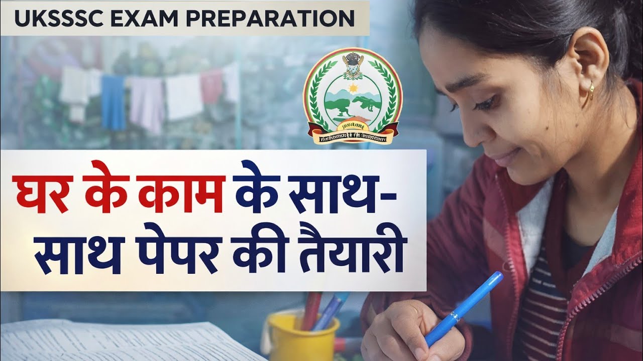 28 January 2026## uksssc exam preparation##✨️ 