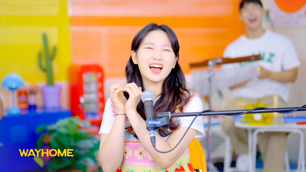 [MV] WAYHOME (웨이홈) - 최고로 사랑해요 (Love you the most) (Official Video)