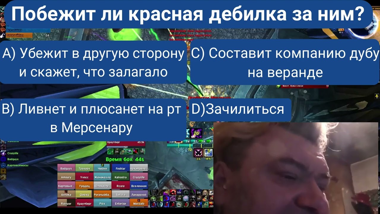 Проф, Фдк 21.7 (Скада) lCarpe Dieml