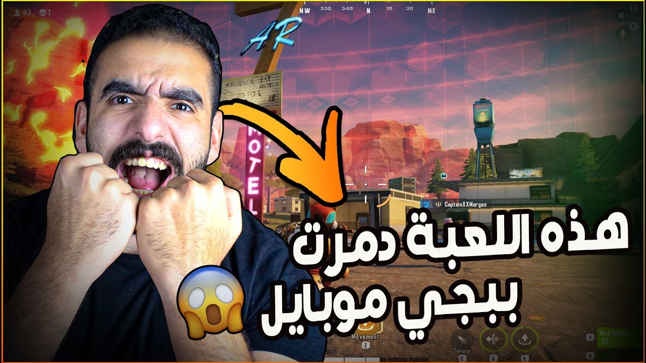 Farlight 84 | هذه اللعبة دمرت ببجي موبايل و فورتنايت