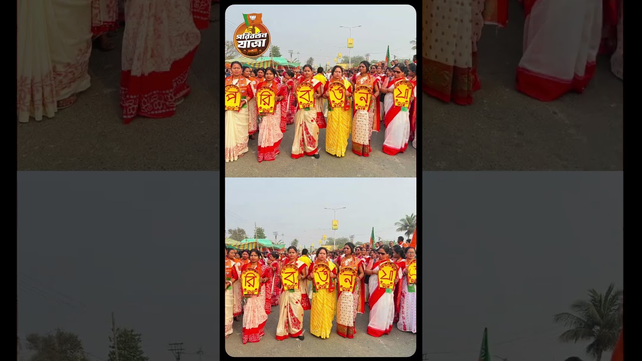 Bengal Rallies for Poriborton | Saffron Wave Sweeps West Bengal | #PoribortonYatra