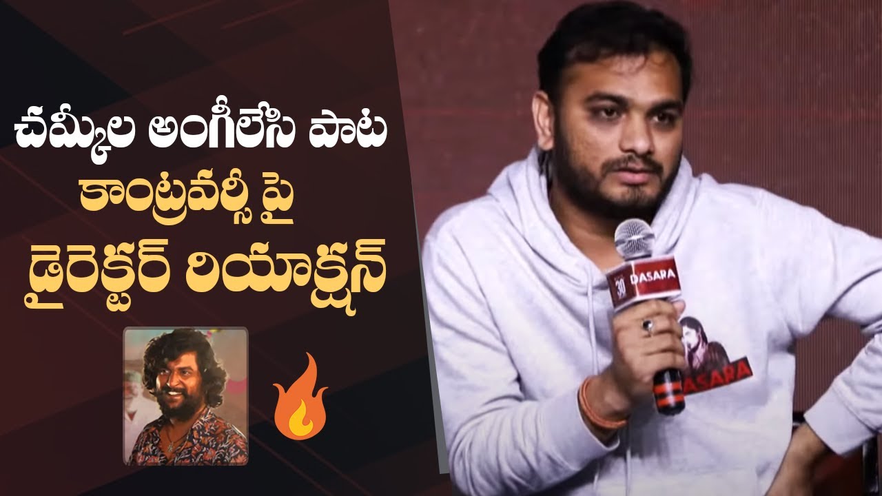 Director Srikanth Odela Superb Reply To Media Questions About Dasara Movie Controversy | Manastars