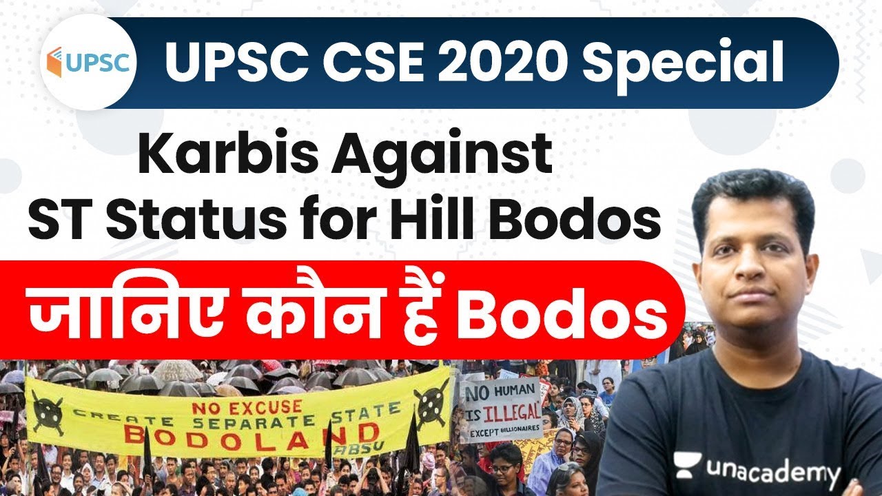 Karbis Against ST Status for Hill Bodos | Let's Know Who is Bodos