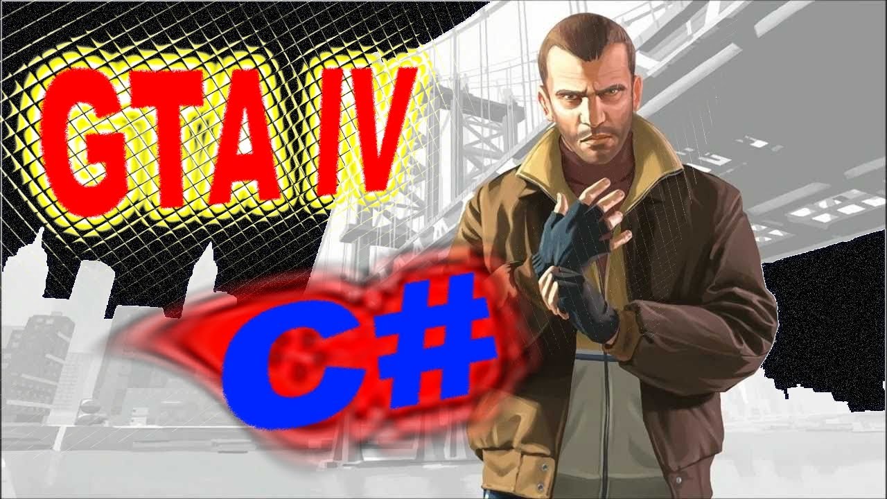 GTA IV и C# - №8 - Клонирование