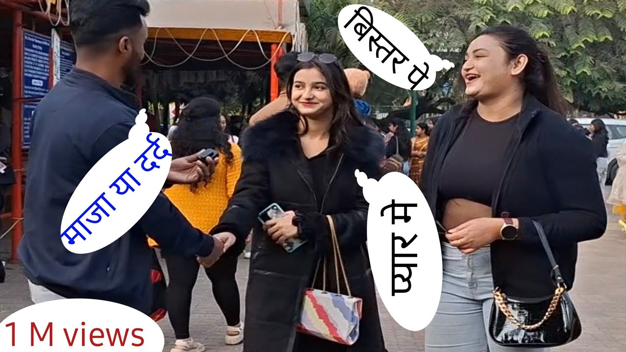 Pyar or dard dono ek sath kaha milta hai ans comment kro प्यार या दर्द दोनो एक साथ कहा मिलता है