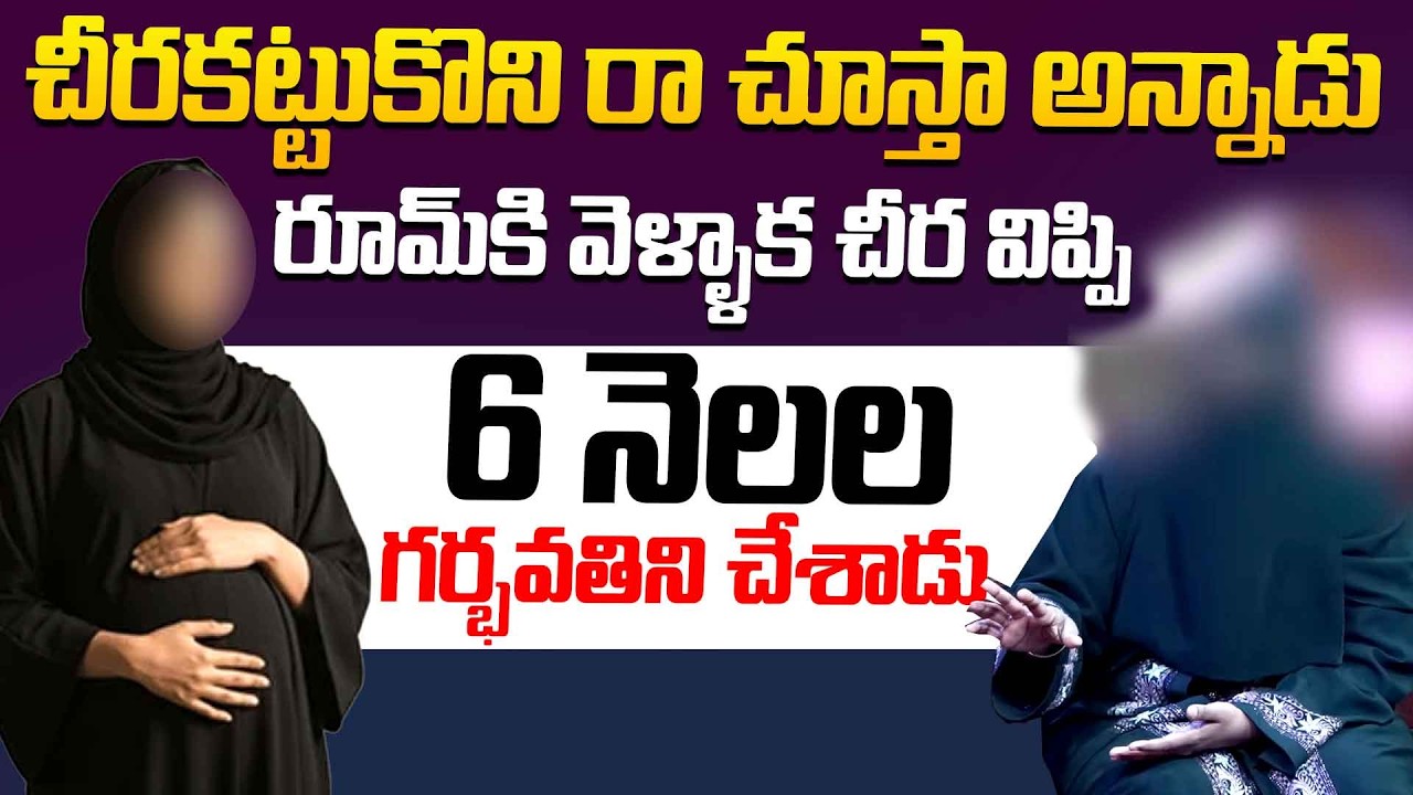 చీరకట్టుకొని రా చూస్తా అన్నాడు..| Idi Katha Kadu Jeevitham Dr.Kalyan Chakravarthy  @HitTVLegal