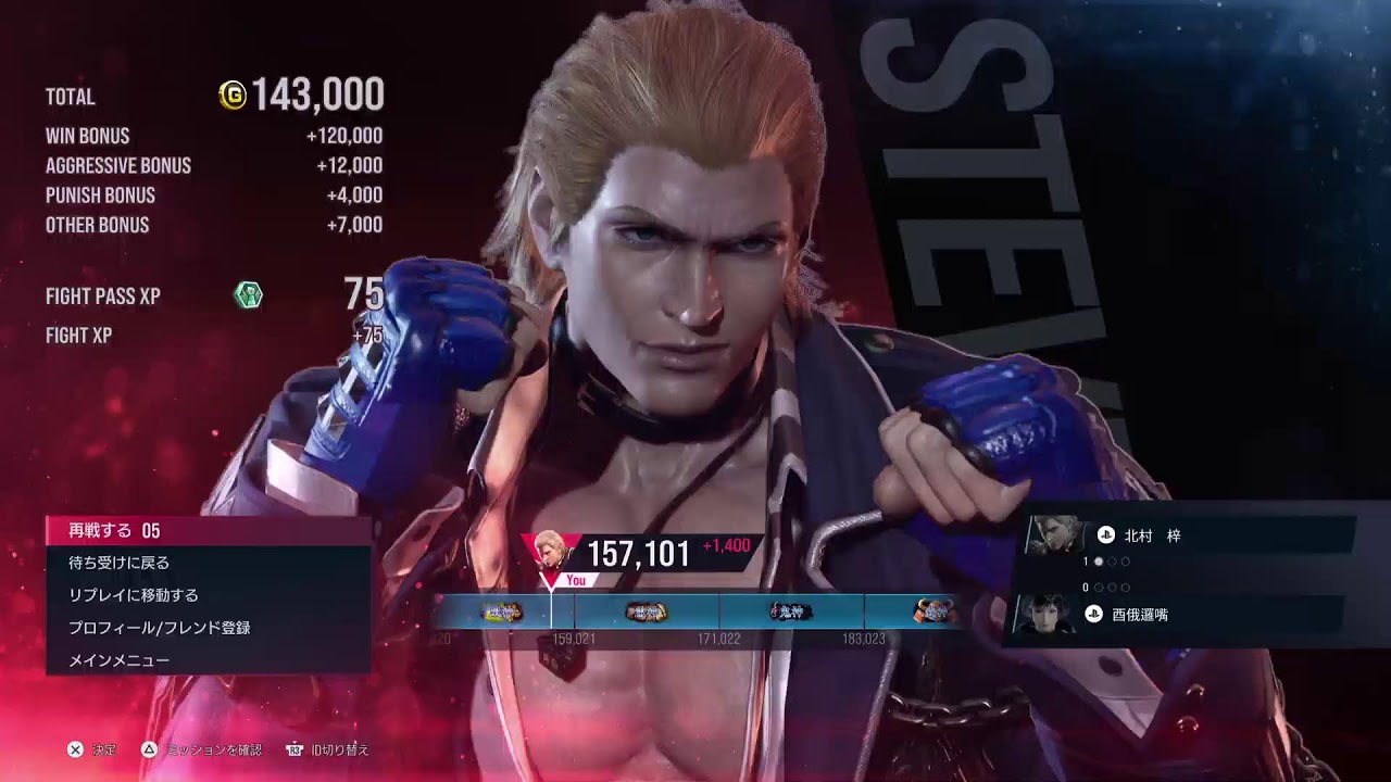 鉄拳 ps5 1080p tekken 217