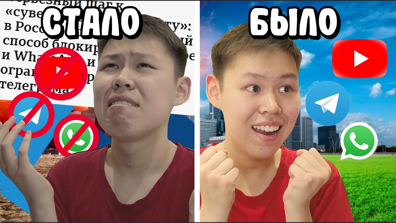 СМЕРТЬ ИНТЕРНЕТА И НАЧАЛО ЧЕБУРНЕТА | (БЫЛО, СТАЛО!) №1