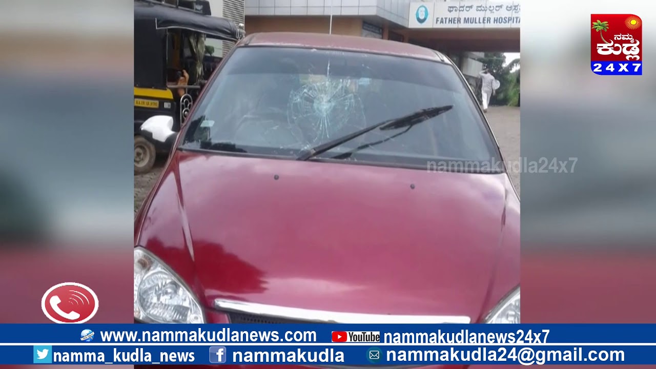 Namma Kudla  24X7 :Bantwal Toll staff who once again showed adultery