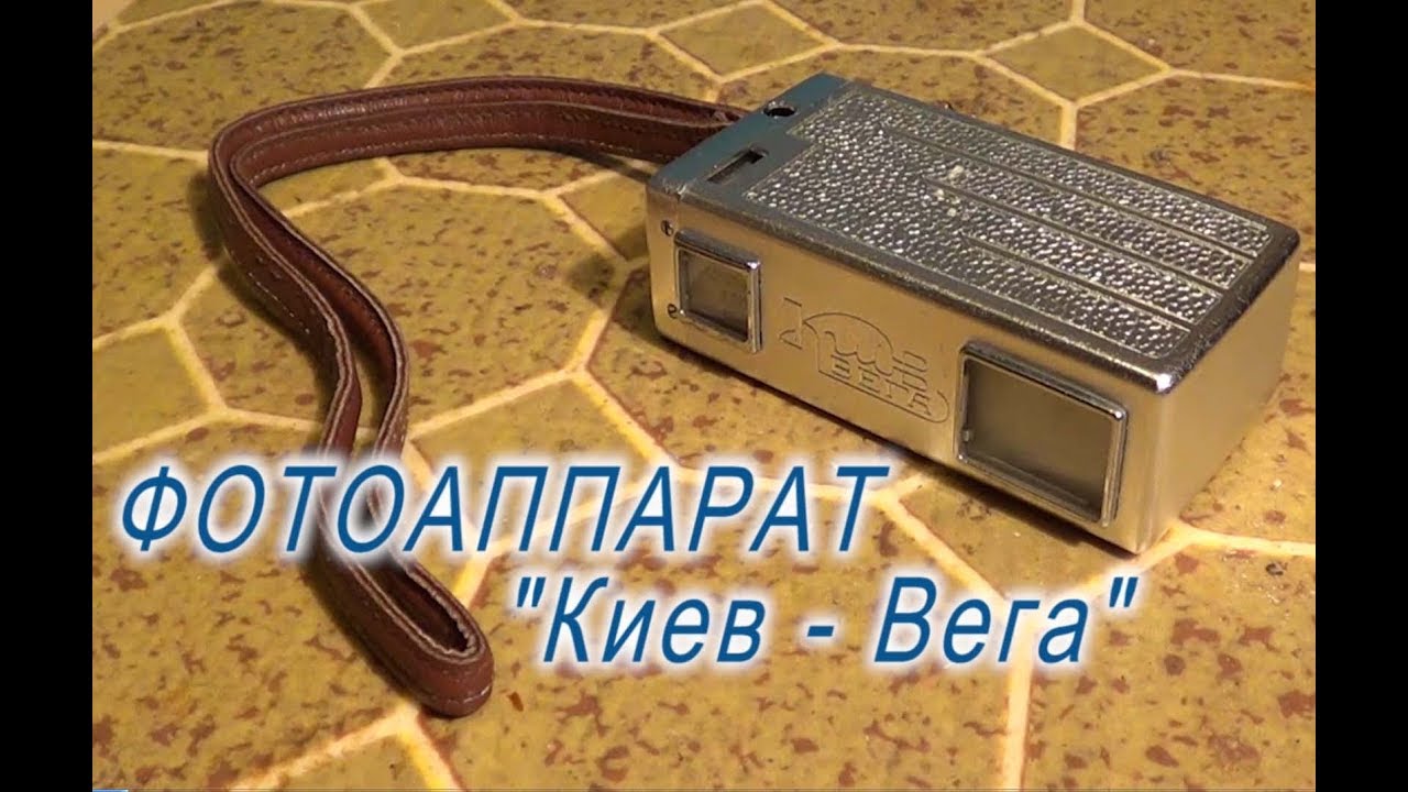 Миниатюрный фотоаппарат 