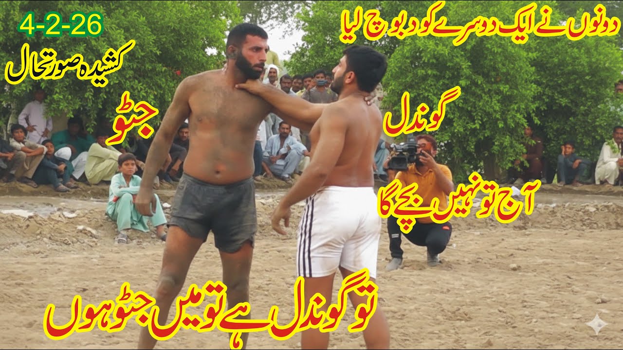 SOHAIL GONDAL AND JAVEED JATTO FIRST TIME BIG FIGHT|PERVAIZ SAAP|QADIR KHAN PATHAN|4-2-26