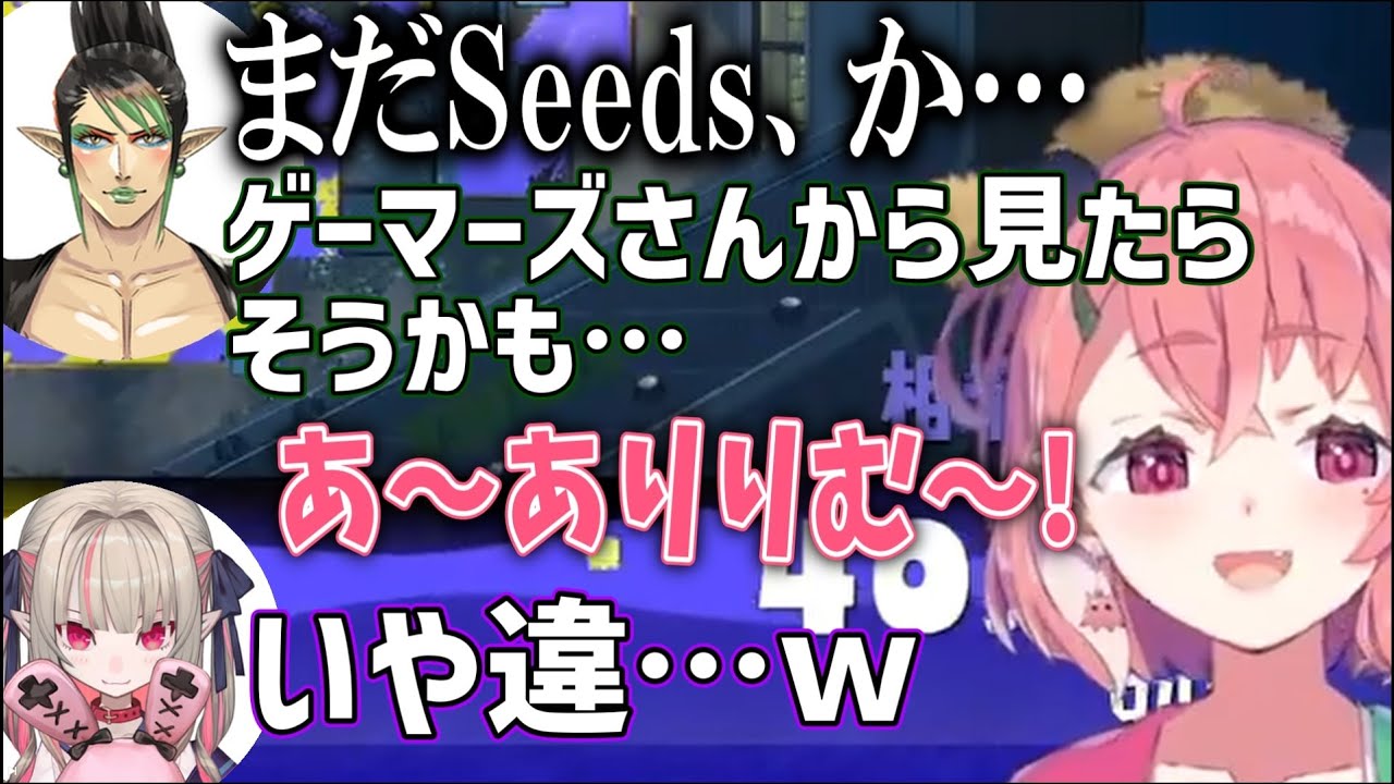 りりむの失言で若干触れづらい拗ね方をするチャイカ【花畑チャイカ/笹木咲/魔界ノりりむ/椎名唯華】
