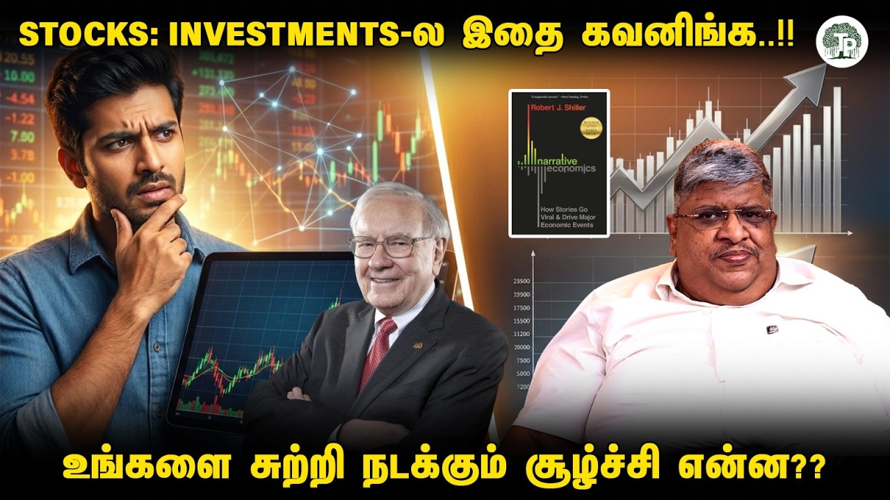 எல்லாவற்றையும் நம்பாதீங்க..!!!ஏன்?? |thathuvapechu | Paytm | Silver | anand Srinivasan